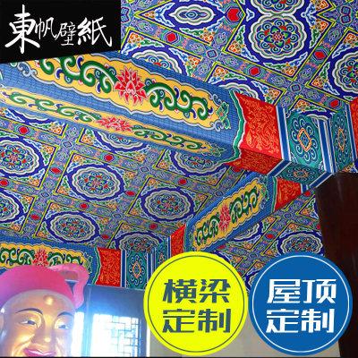 中式墙纸无缝房梁吊顶宗教寺庙壁纸横梁壁画皇宫花纹酒店饭店彩绘_7折