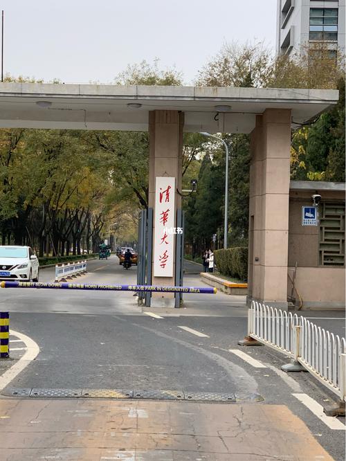 绕清华一周达成_清华大学(南门)自由行热门攻略_清华大学(北门)自由行