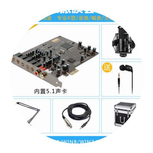 创新新技术5.1sb0105pci-e电音槽内内置小卡插槽独立声卡