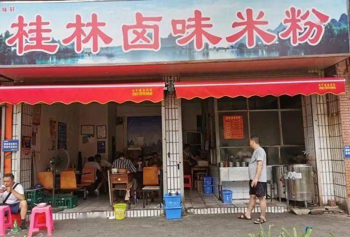 南宁20家老牌桂林米粉店,味道好,分量足!你吃过几家?