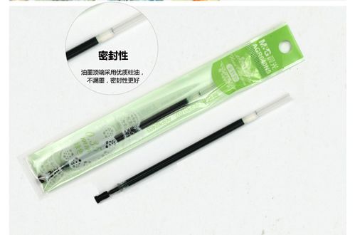 晨光agr640n5中性笔芯 彩色笔芯 全针管中性替芯0.35mm agp62403