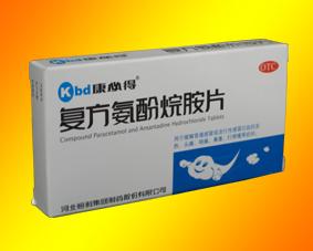 康必得