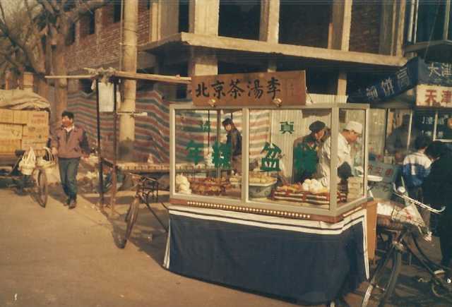 1996年北京老照片:图1长发美女很清纯,最后一张现在仍买不起!