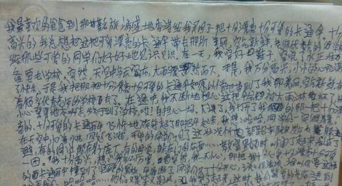 木兰诗改写500个字