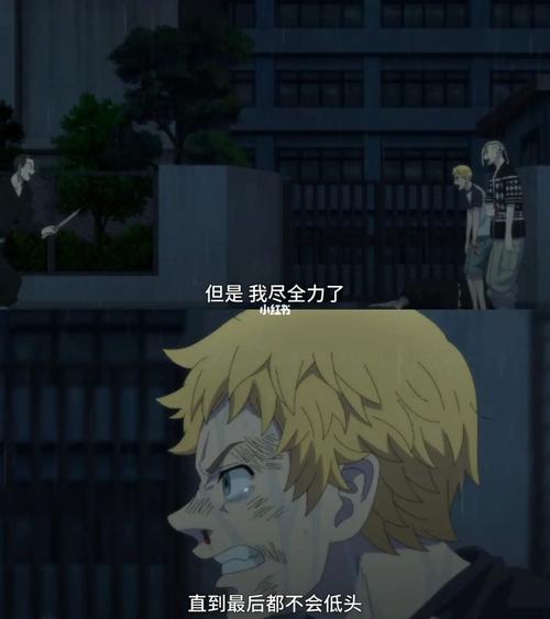 重生之道|武小道很特别_重生之道_影视_动漫_动漫推荐