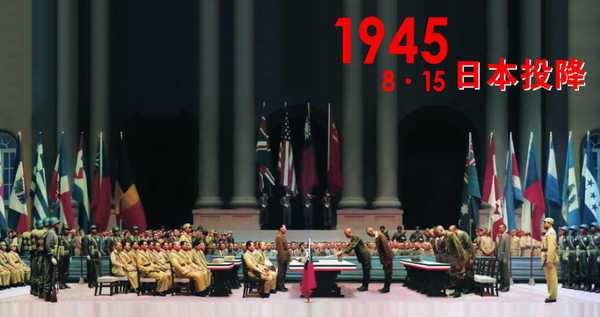 的"中国人民抗日战争胜利纪念日",也是首个决定放假的抗战胜利纪念日