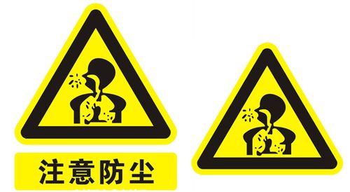 矢量标志,防尘标志,人体,呼吸,尘土,咳嗽,注意防尘