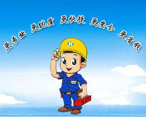 建邺附近专业水电工师傅上门电路维修/安装.电路改造.零线带电维修