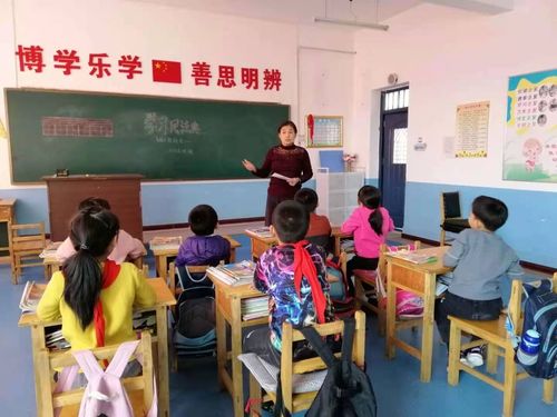 汪清县天桥岭镇东新学校新年祝福
