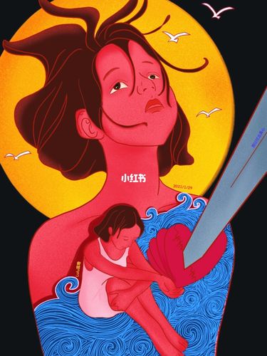 原创插画《敞开心扉》_插画_文化_绘画