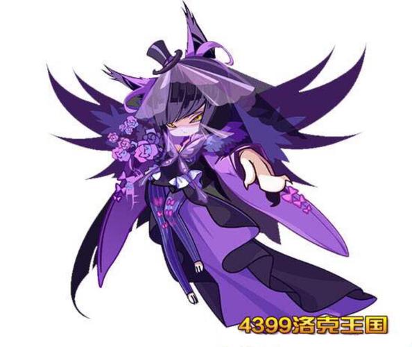 洛克王国 伊芙利特