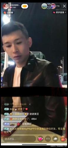 天佑ks露脸唱歌惨被封!二子爷为狗老师鸣不平,怒斥无良电商!