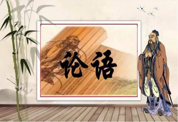 论语孔子厚古薄今他说今人3种毛病现代人还有没有
