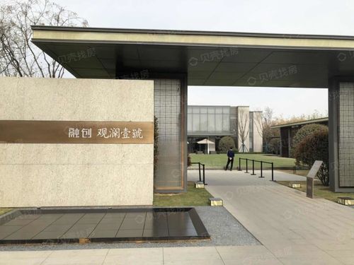 【融创观澜壹号_赤峰融创观澜壹号楼盘】预售许可证相册-赤峰贝壳新房