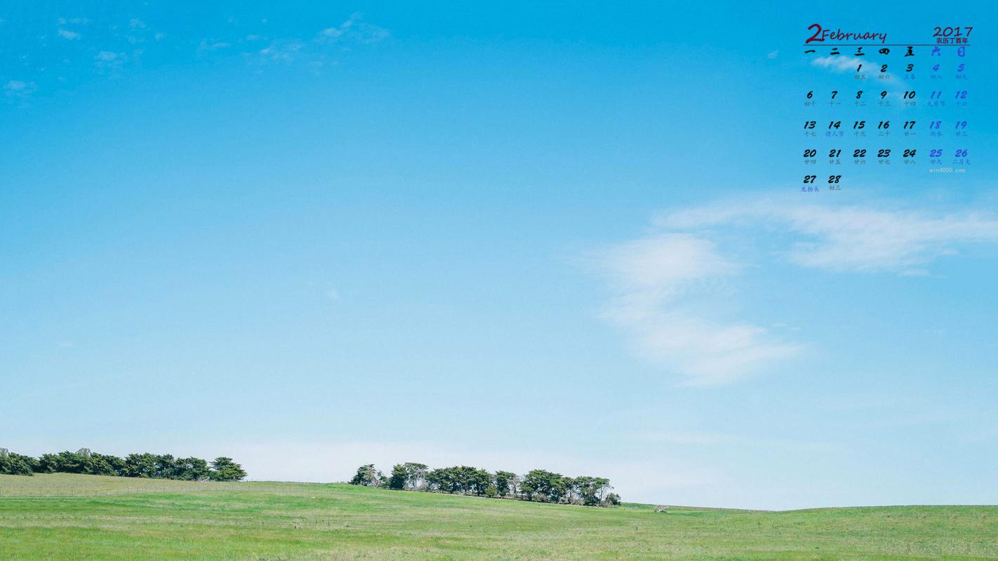 2017年2月小清新蓝色自然风光高清电脑桌面日历壁纸
