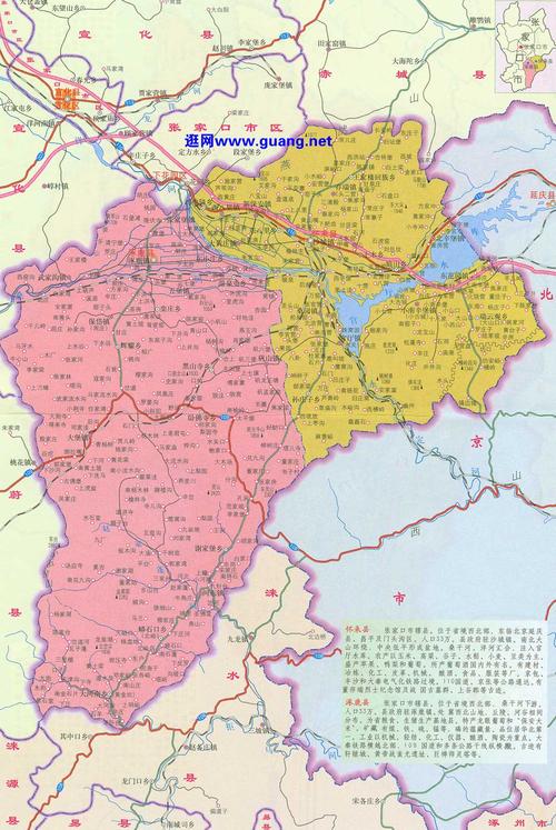 怀来地图,涿鹿地图