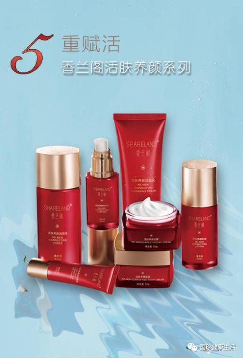 香兰阁---化妆品行业首家也是唯一一家提出:体质养颜护肤理念的品牌