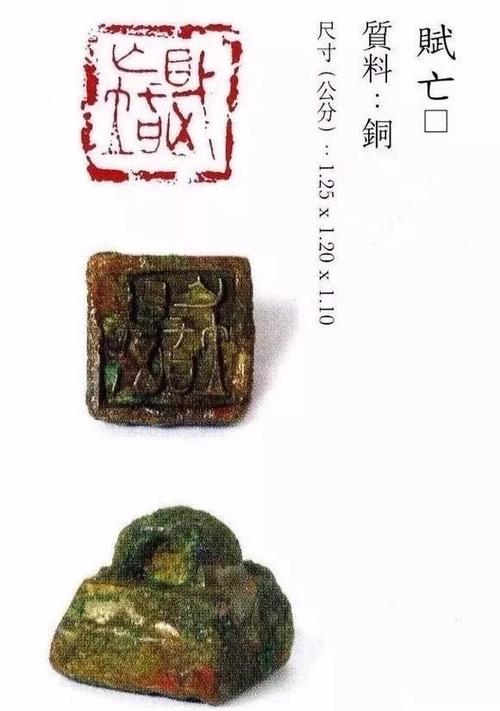 晋系古玺在战国玺印中堪称翘楚,其具有鲜明而独特的整体风格,印多为