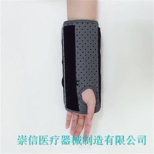 厂家直销医用腕关节固定带 腕骨固定器手腕骨折支具腕部脱臼护具