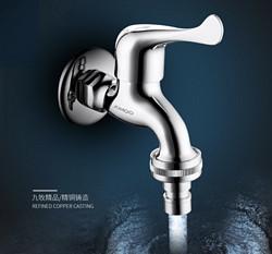 九牧全自动洗衣机专用水龙头接头家用一分二4分单冷拖把池水龙头