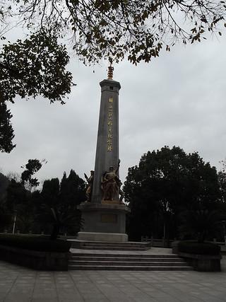 重游椒江烈士山