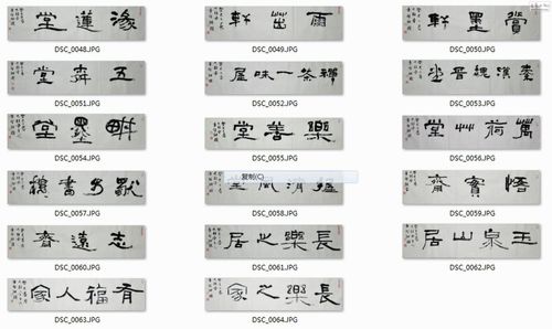 【大喆堂】 章哲诚题【斋号】【堂号】 优惠月活动