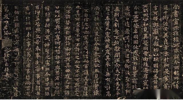 楷书鼻祖钟繇宣示表高清图片欣赏