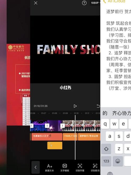 daily record|工作点滴_工作_ppt_教育_教育其他