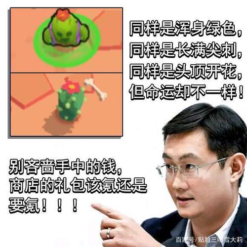 荒野乱斗:表情包背后原来还有说法?这些梗你知道多少!