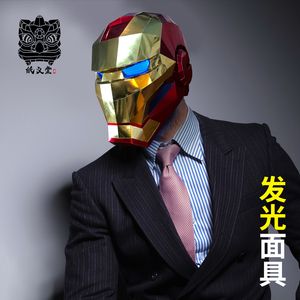 钢铁侠头套发光面具可穿戴成人全脸头盔模型玩具周边手办手工折纸