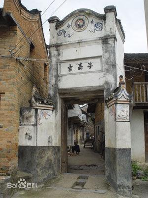 秀水状元村