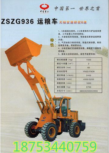 加高臂装载机铲粮食高卸王铲车改装定做大铲斗价格