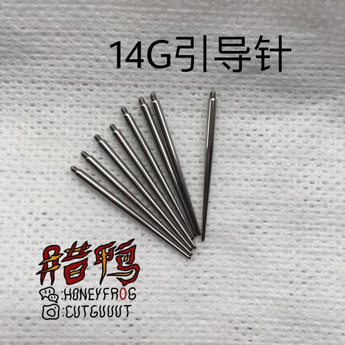 14g引导针直角钉内螺纹饰品美国进口