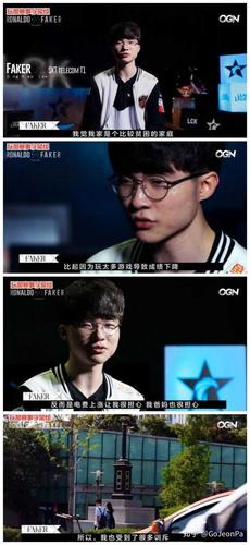 faker有什么超级可爱的表情包?