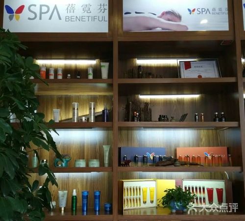 维娜蓓霓芬spa(五一广场店)图片 - 第6张