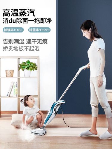 苏泊尔蒸汽拖把家用电动拖把除螨拖地机手持式清洁机