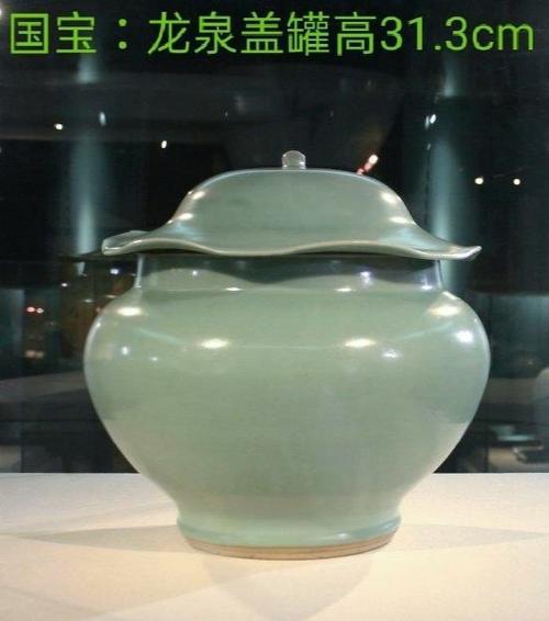 南宋:梅子青釉荷叶盖大罐.高40.9cm.是目前发现最大的