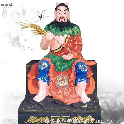 三皇神像 伏羲女娲神农神像 道教五帝雕像黄帝炎帝 尧舜禹神