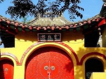 宝林楼风景旅游区