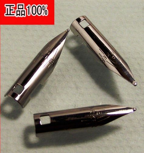 派克笔尖 im/ 威雅/都市专用笔尖 派克通用尖