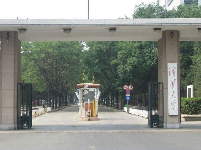 清华大学南门