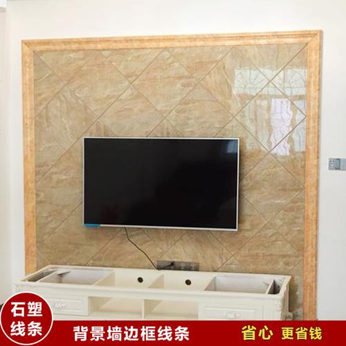 石塑仿大理石线条石材背景墙边框门套窗套线条收边压边装饰条