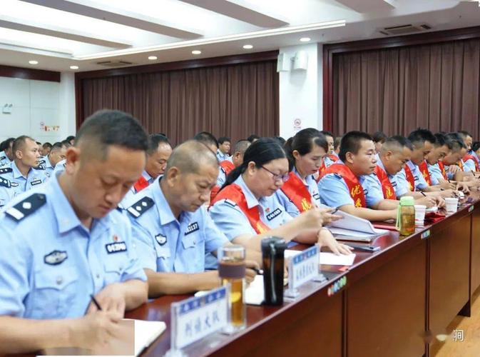 南涧县公安局召开庆祝中国共产党成立100周年大会