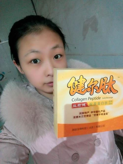 17年,我为【健尔肽】代言