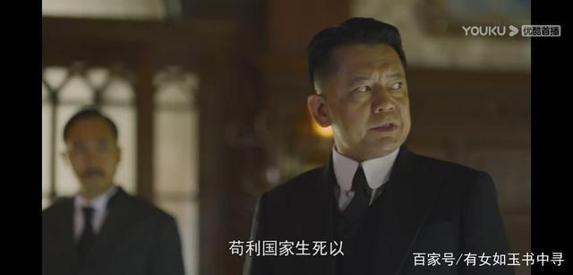 《觉醒年代》巴黎和会弱国无外交,顾维钧无声痛哭的镜头太扎心