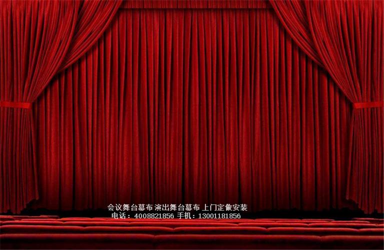 防火舞台幕布的生产厂家 电动防火会议舞台幕布的厂家上门安装