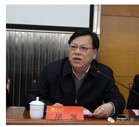 (江苏省高校实验室研究会副理事长兼秘书长胡凯致辞)