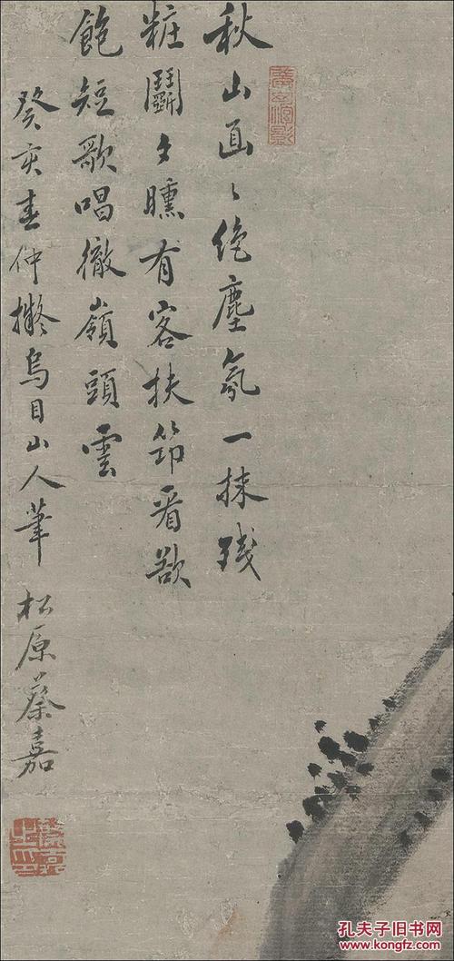 明-蔡嘉-山水图-38x105cm 高仿真水墨复制 仿古画 凝晖阁明