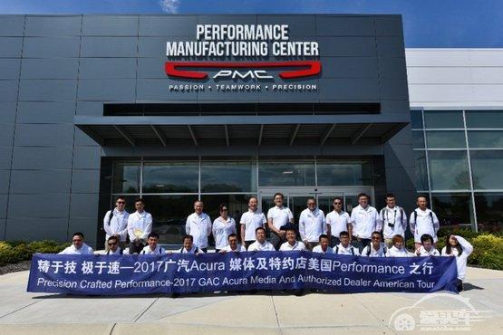 精于技 极于速——2017广汽acura美国performance 之行 遇鉴非凡
