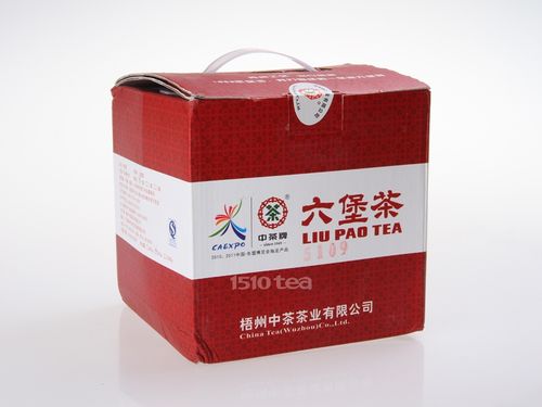 梧州六堡茶